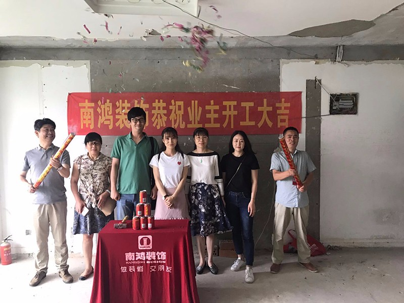 1558600374859774.jpg 開工大吉1.jpg