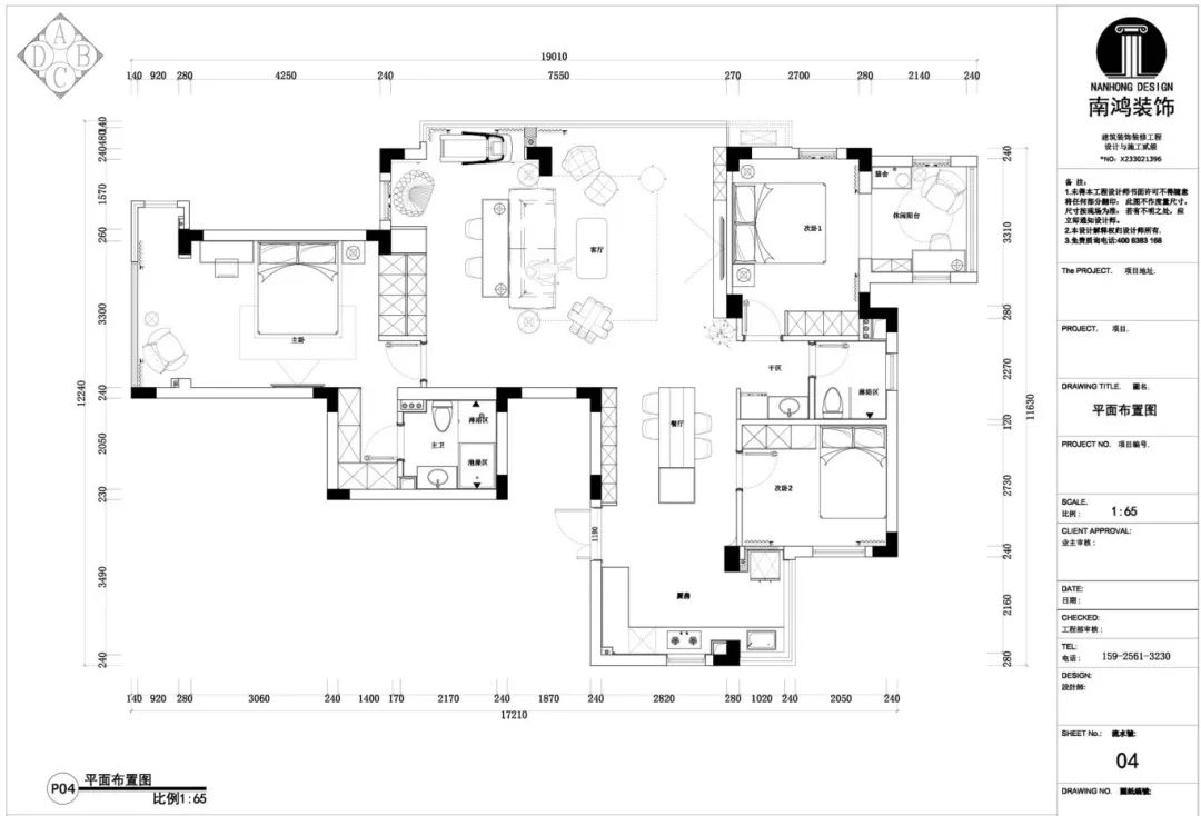 1728547241873975.jpg 微信圖片_20241010155527.jpg