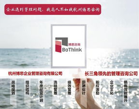 上海企業(yè)管理咨詢 洞見時(shí)代脈搏，賦能企業(yè)發(fā)展